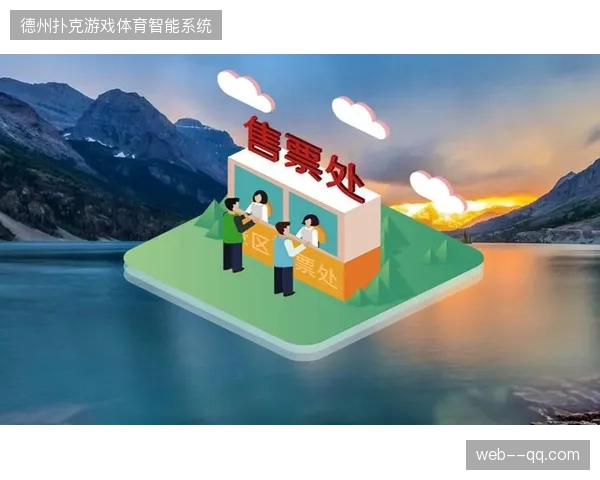 体育公司票务运营模式告别粗放式分发，转向精细化的全周期数据管控